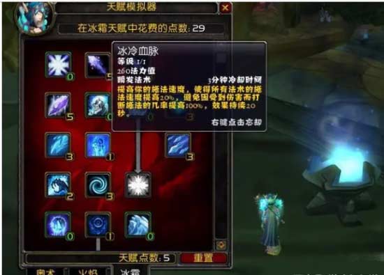 魔兽世界T4套装在哪换-T4套装换取位置及属性分析