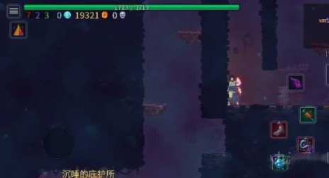 重生细胞蜘蛛符文怎么得-蜘蛛符文位置及获取方法