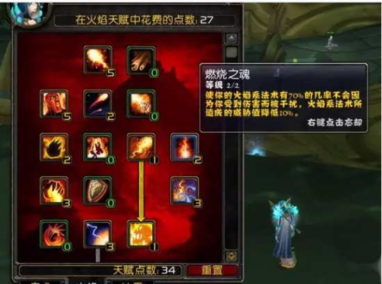 魔兽世界T4套装在哪换-T4套装换取位置及属性分析