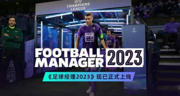 Steam新一周销量排行版,《使命召唤19》荣获三连冠