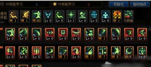 dnf驱剑士刷图怎么加点-2022最强驱剑士加点推荐
