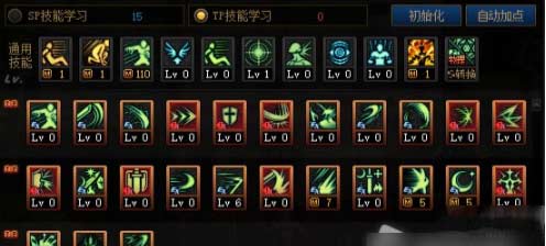 dnf驱剑士刷图怎么加点-2022最强驱剑士加点推荐