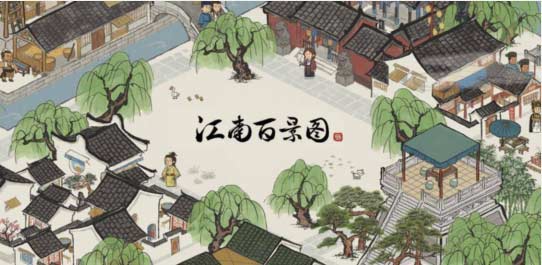 江南百景图盐商怎么玩 江南百景图盐商玩法介绍