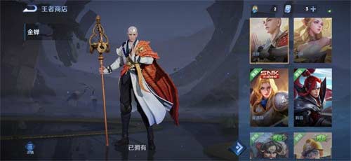 王者荣耀王者水晶幸运值多少满 满幸运值钻石数介绍