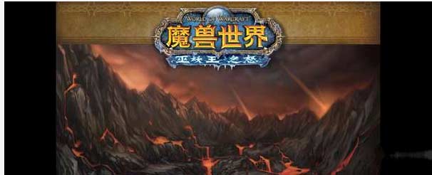 魔兽世界联盟先遣军声望怎么刷-声望速冲方法及奖励内容