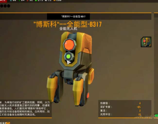 深岩银河哪个职业好-职业选择建议及打法思路