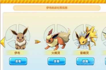 口袋妖怪伊布怎么进化-伊布进化方法与性格推荐
