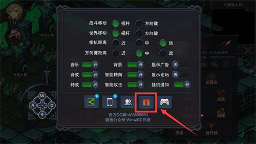伽蓝城堡兑换码入口在哪