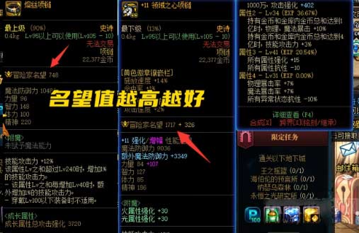 地下城与勇士开罐子在哪-DNF史诗罐子获取方法