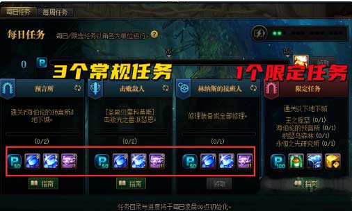 地下城与勇士开罐子在哪-DNF史诗罐子获取方法