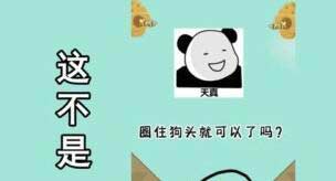 进击的老王兑换码大全 最新礼包兑换码分享