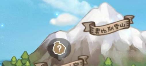 奥比岛手游隐藏地图怎么开-奥秘星宫具体位置分享