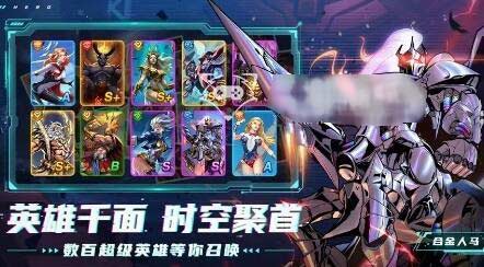 超能世界兑换码大汇总 可用礼包码大全