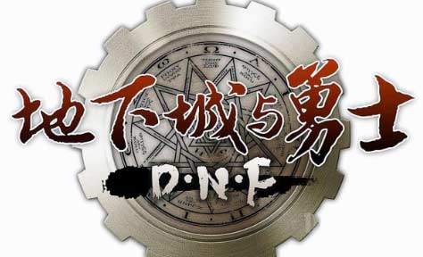 地下城与勇士开罐子在哪-DNF史诗罐子获取方法