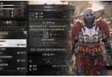战神5龙鳞套装怎么获得-龙鳞套装获取方法步骤(图文)