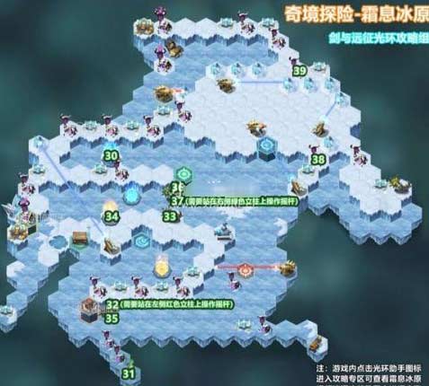 剑与远征霜息冰原通关路线详细攻略