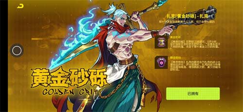 霓虹深渊无限哪个人物厉害(图文)