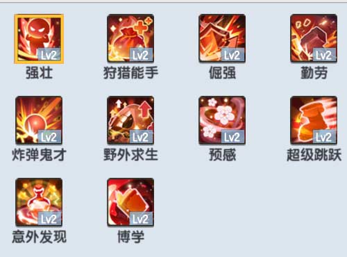 <a href=https://33445.cn/minishijie/ target=_blank class=infotextkey>迷你世界</a>和兔美美一起变强！特长功能全新优化升级