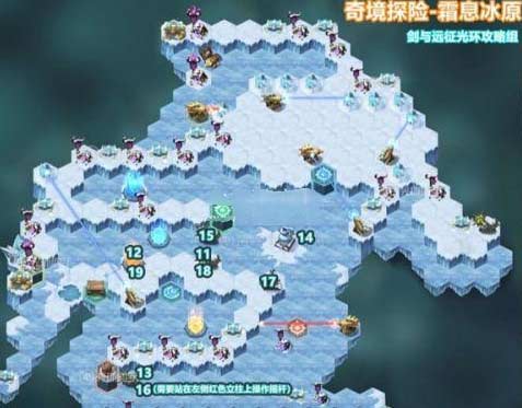 剑与远征霜息冰原通关路线详细攻略