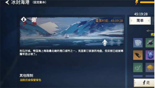 冰原守卫者冰龙蛋怎么获得