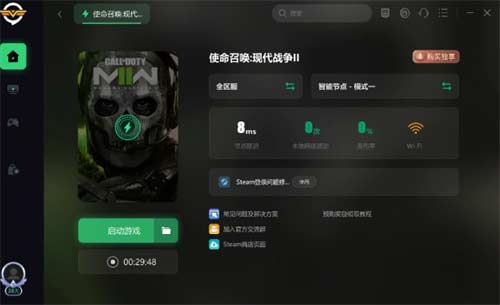 使命召唤19连接失败怎么办