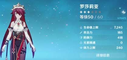 原神主角值得培养吗-良心分享主角空和荧培养建议