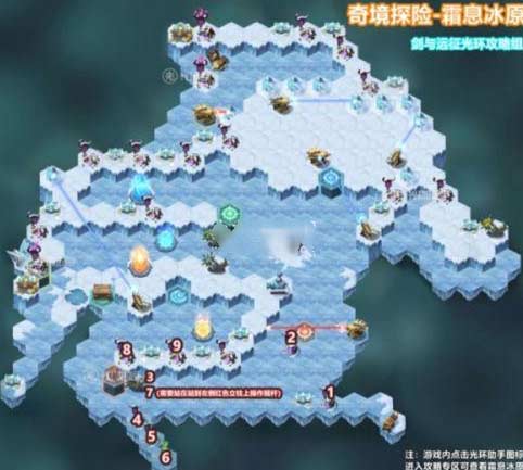 剑与远征霜息冰原通关路线详细攻略