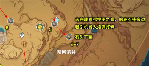 原神圣金虫采集路线图一览 圣金虫分布图