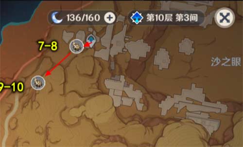 原神圣金虫采集路线图一览 圣金虫分布图