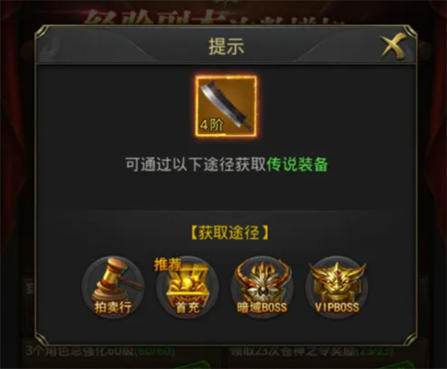 一刀传世vip8升VIP9任务怎么完成