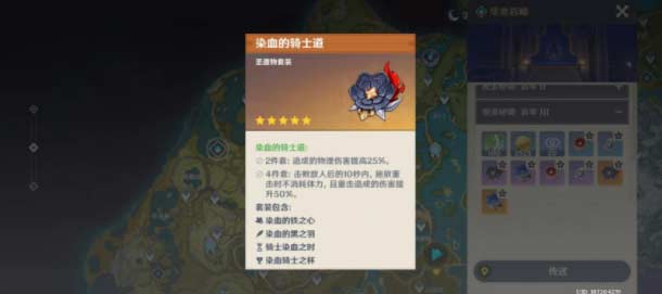 原神雷泽值得练吗-令人信服的雷泽培养建议