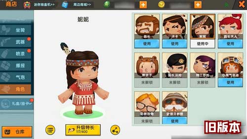 迷你世界和兔美美一起变强！特长功能全新优化升级