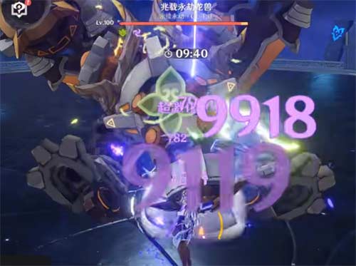 原神兆载永劫龙兽怎么打 深渊12-3打法攻略