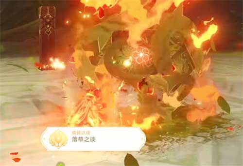 原神无相草成就怎么做 无相之草隐藏成就攻略