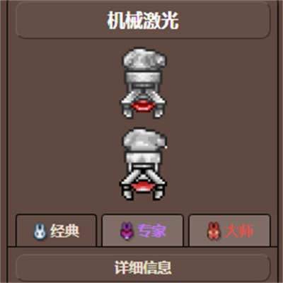 泰拉瑞亚机械骷髅王掉落物品概率介绍