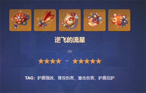 原神莱依拉带什么圣遗物 圣遗物属性推荐