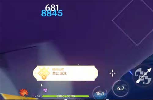 原神深海龙蜥之群成就有哪些