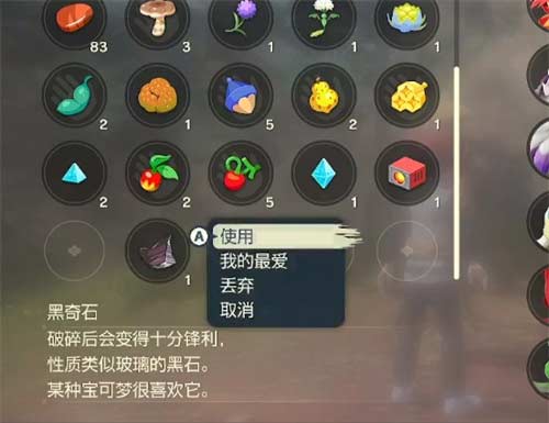 宝可梦朱紫飞天螳螂怎么进化