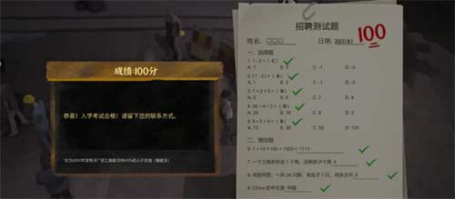 大多数招聘测试题答案是什么