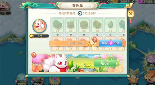 传说中的合合岛新手攻略