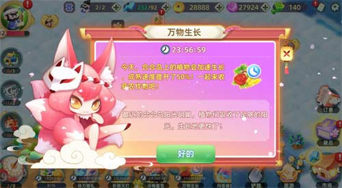 传说中的合合岛新手攻略