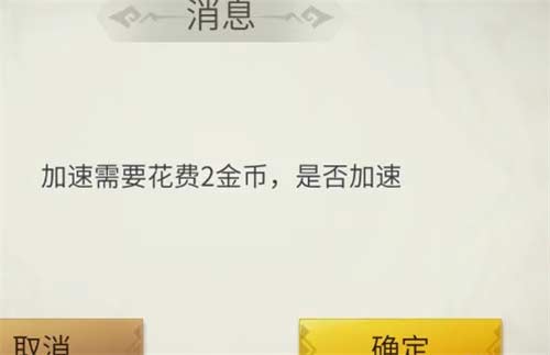 冰原守卫者如何制作烤肉