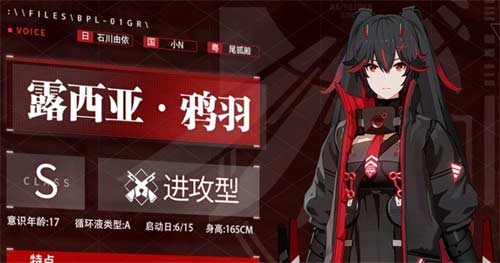 战双帕弥什进攻型排行 进攻型角色哪个最好