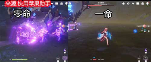 原神八重神子0命和1命差距大吗