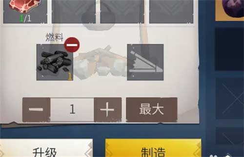 冰原守卫者如何制作烤肉