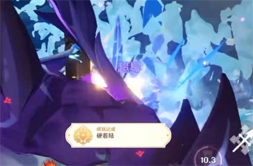 原神深海龙蜥之群成就有哪些
