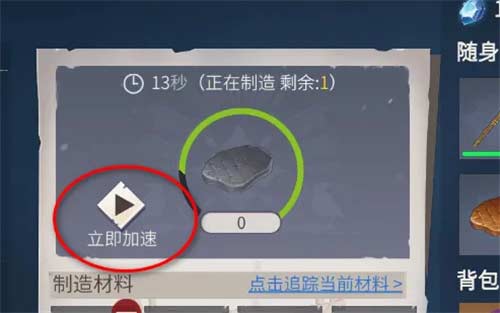 冰原守卫者如何制作烤肉