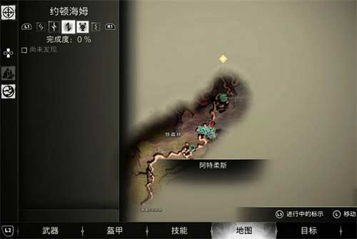 战神5约顿海姆传奇宝箱在哪
