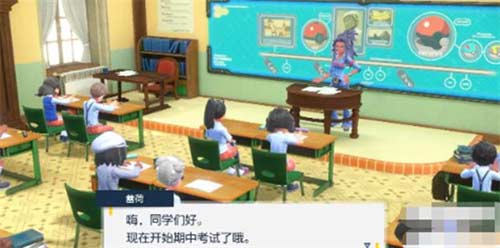 宝可梦朱紫考试地点在哪