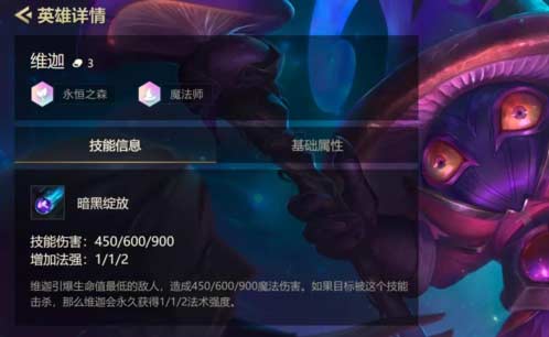 金铲铲之战森林六法怎么玩 阵容搭配攻略